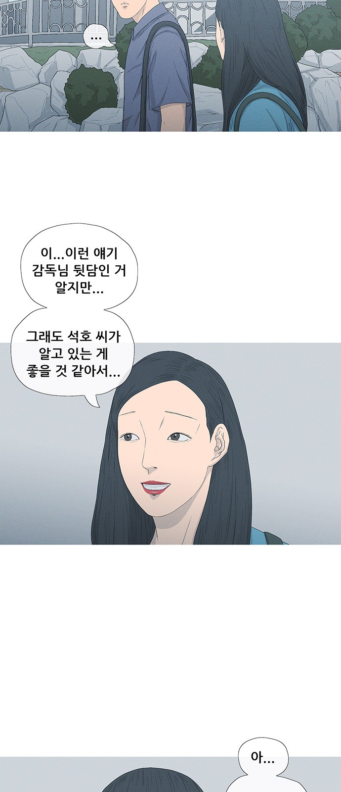 28 페이지