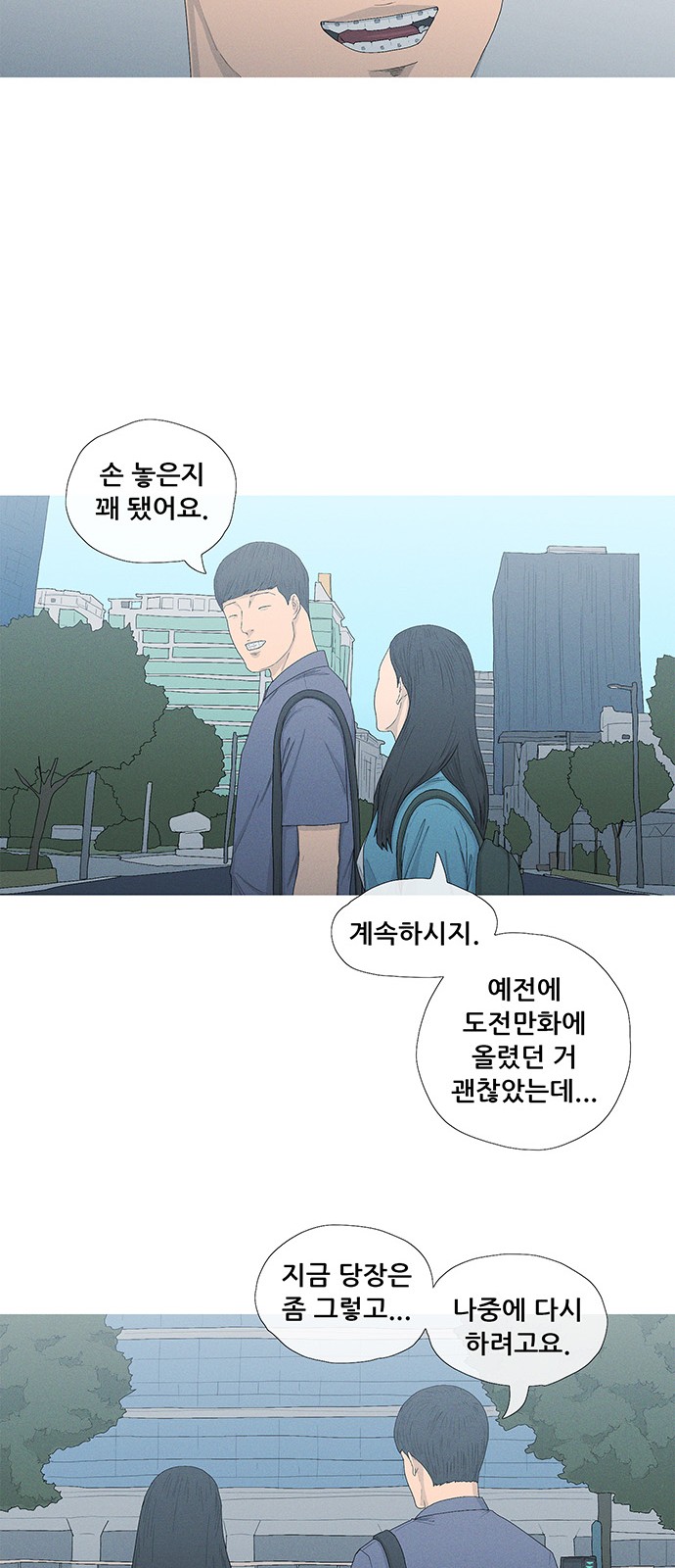 31 페이지