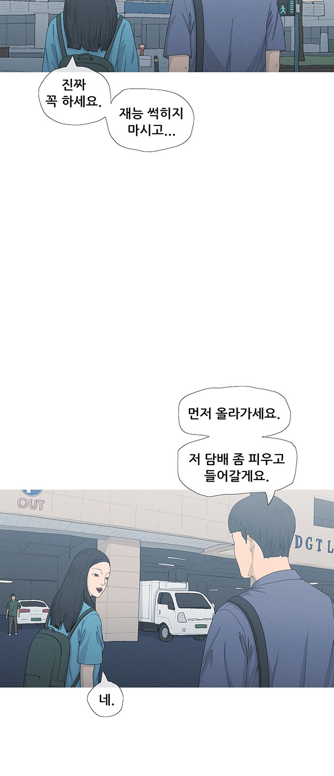 32 페이지
