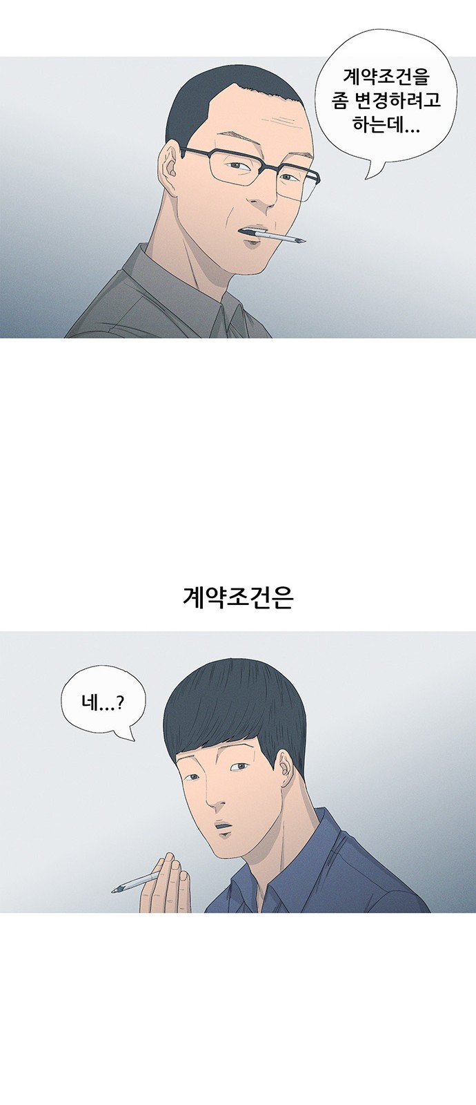 39 페이지