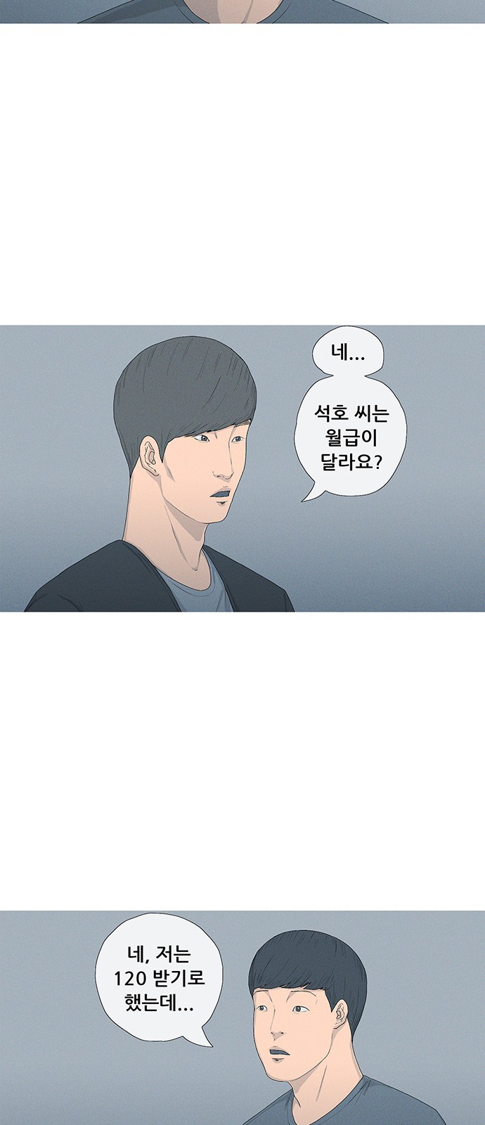 47 페이지