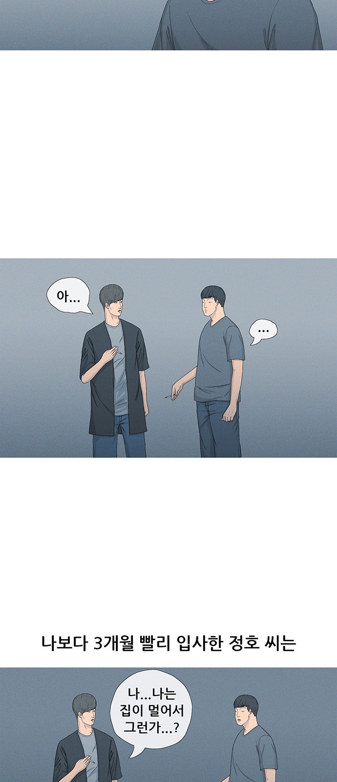48 페이지