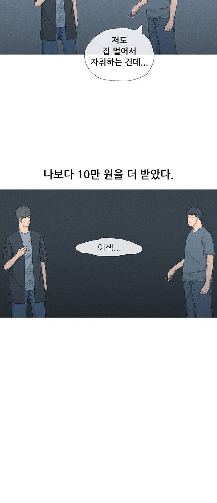 49 페이지