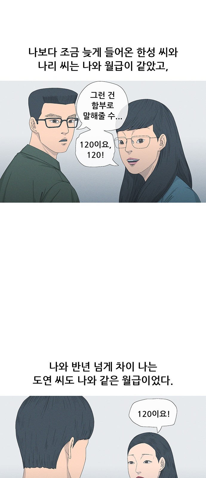 50 페이지