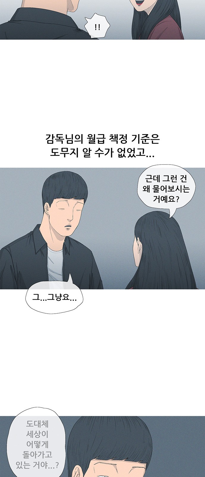 51 페이지