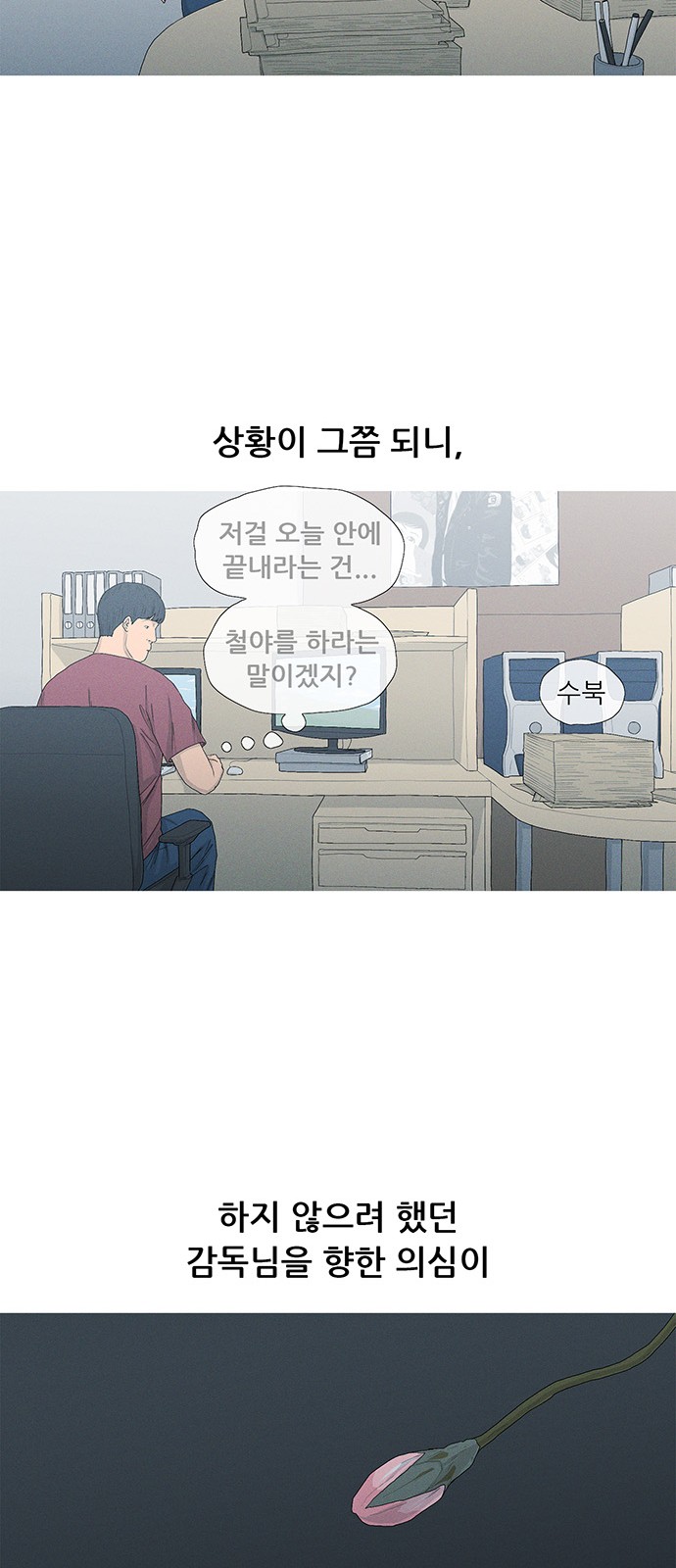 53 페이지