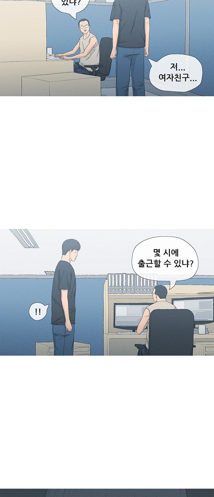 56 페이지