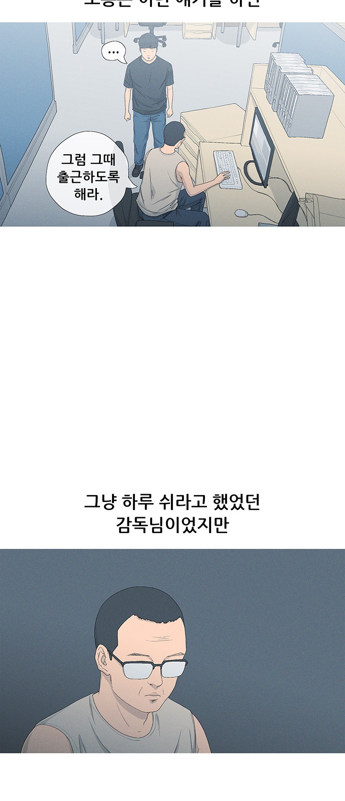 58 페이지