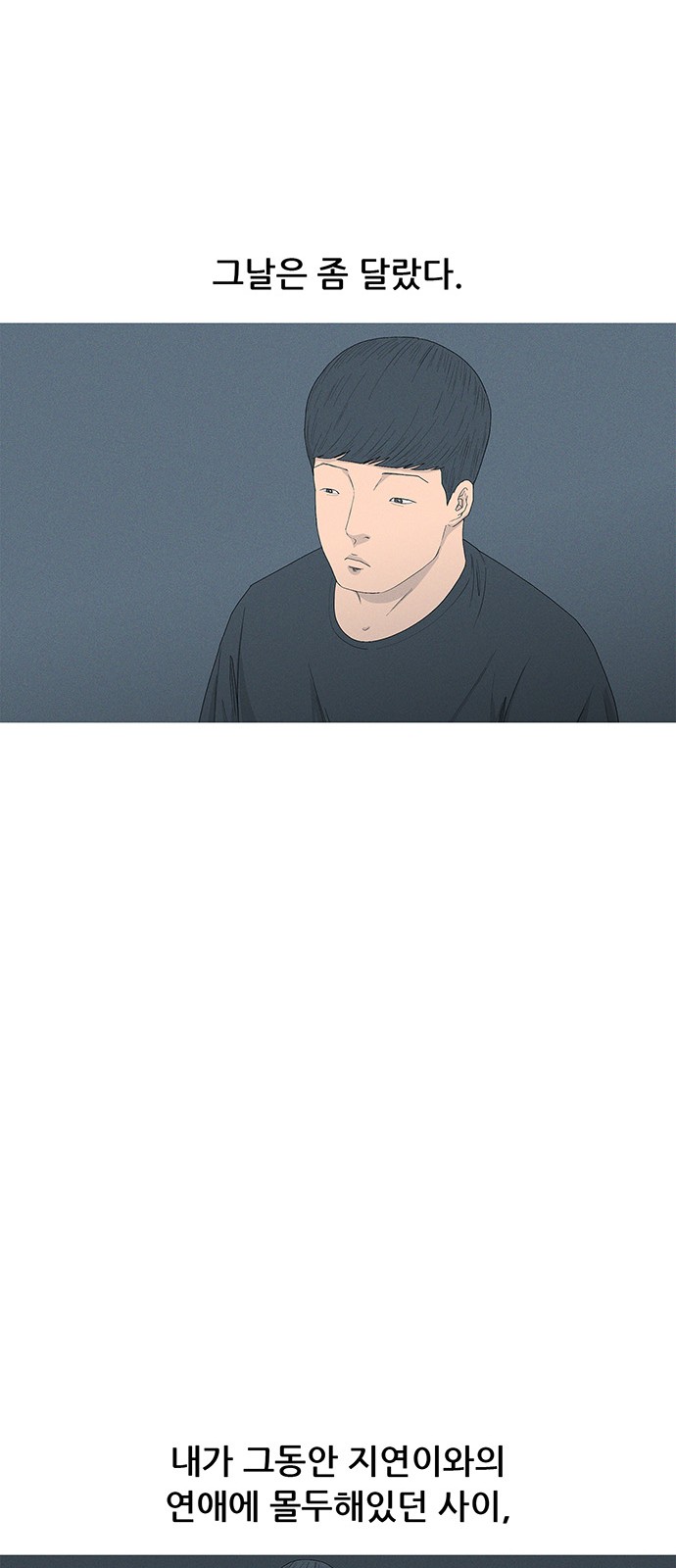 59 페이지