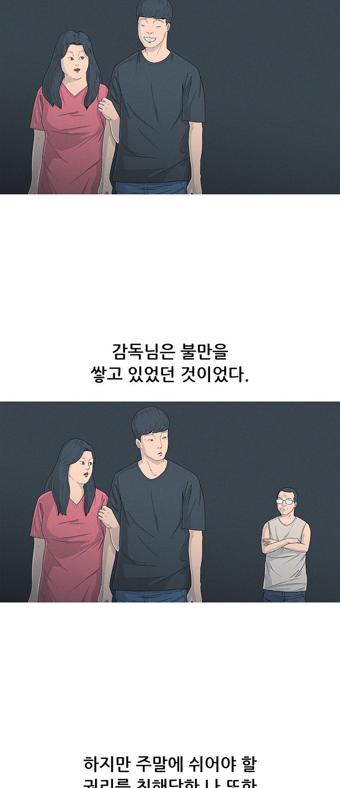 60 페이지