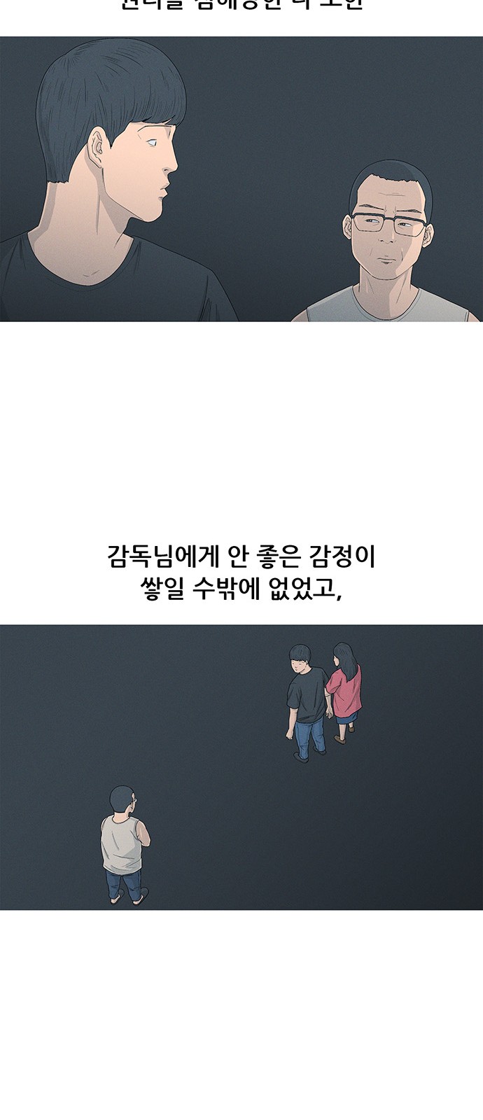61 페이지
