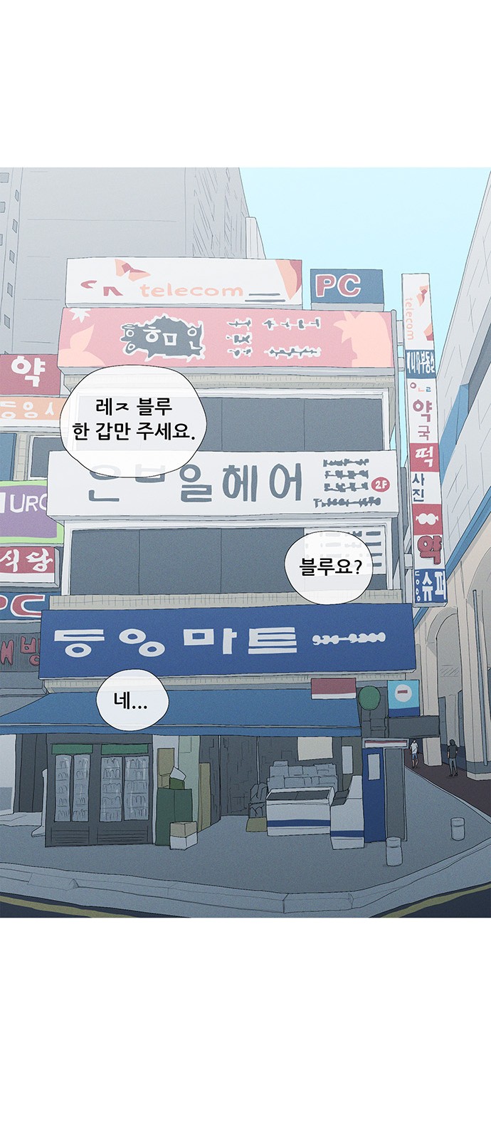 66 페이지