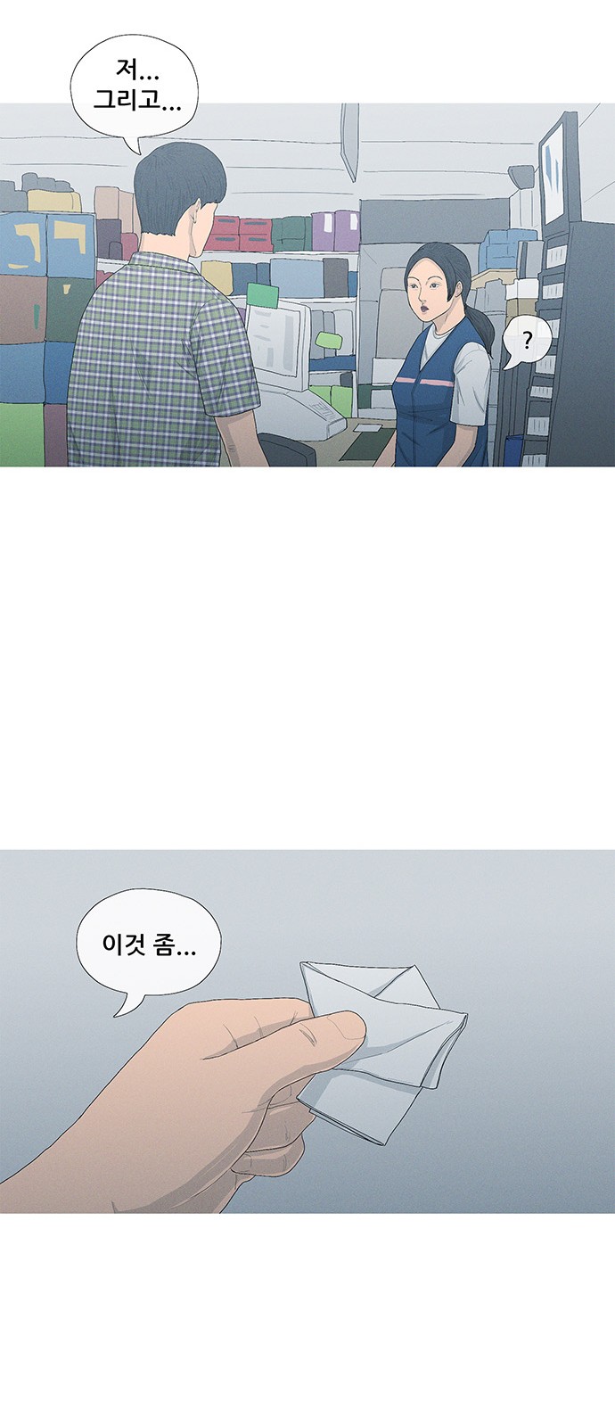 67 페이지