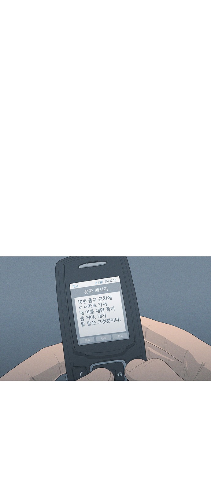 68 페이지