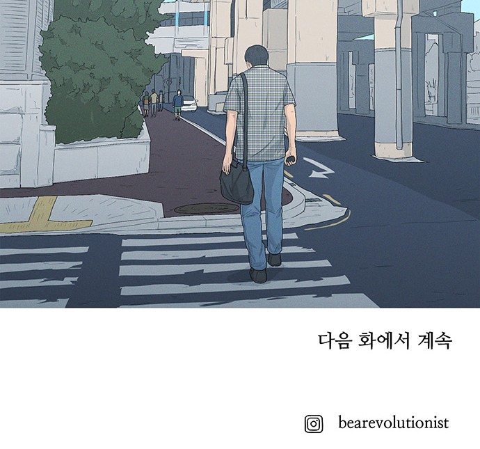 71 페이지