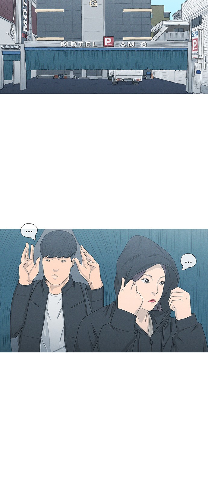 18 페이지