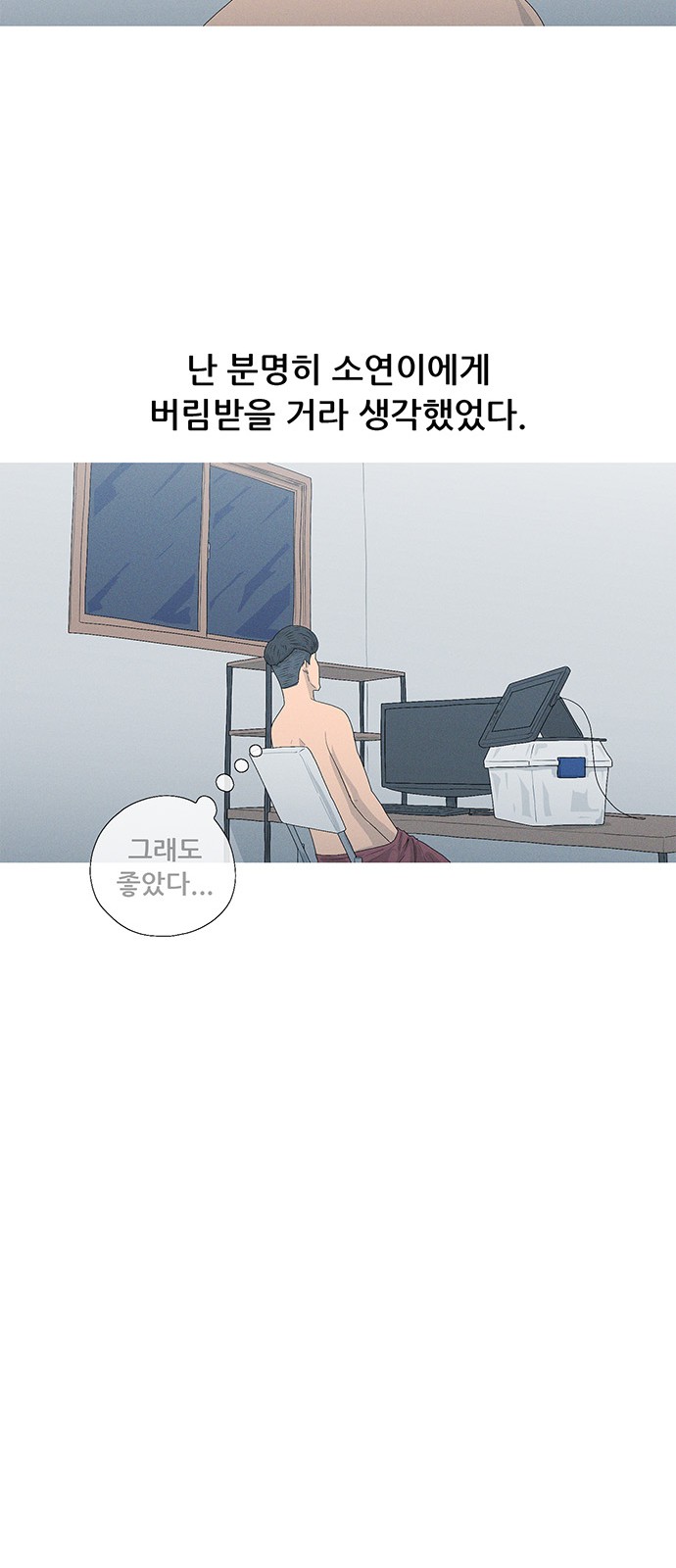 23 페이지