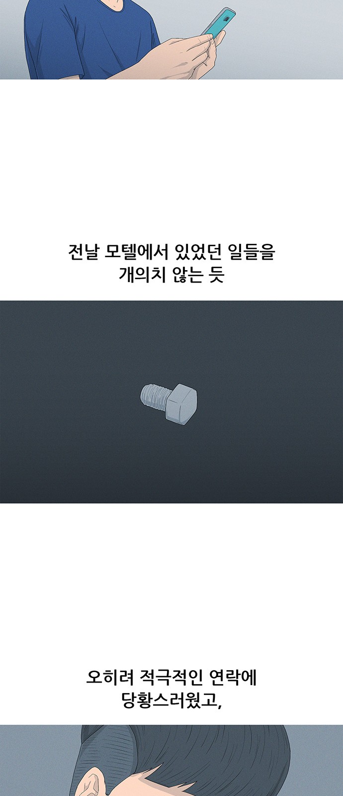 26 페이지