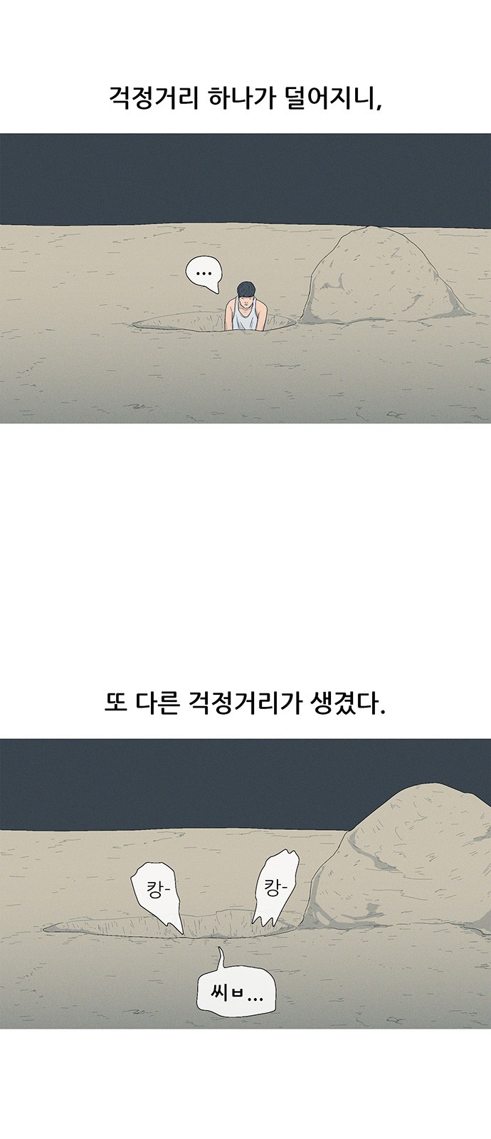 28 페이지