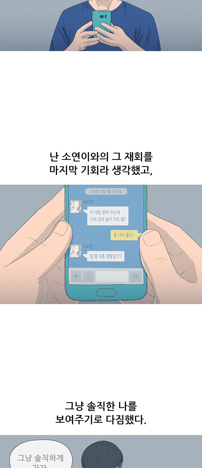 30 페이지