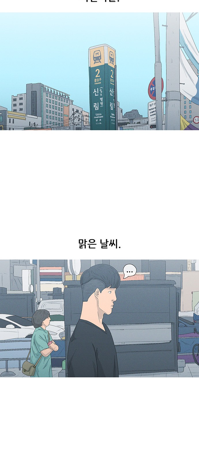 32 페이지