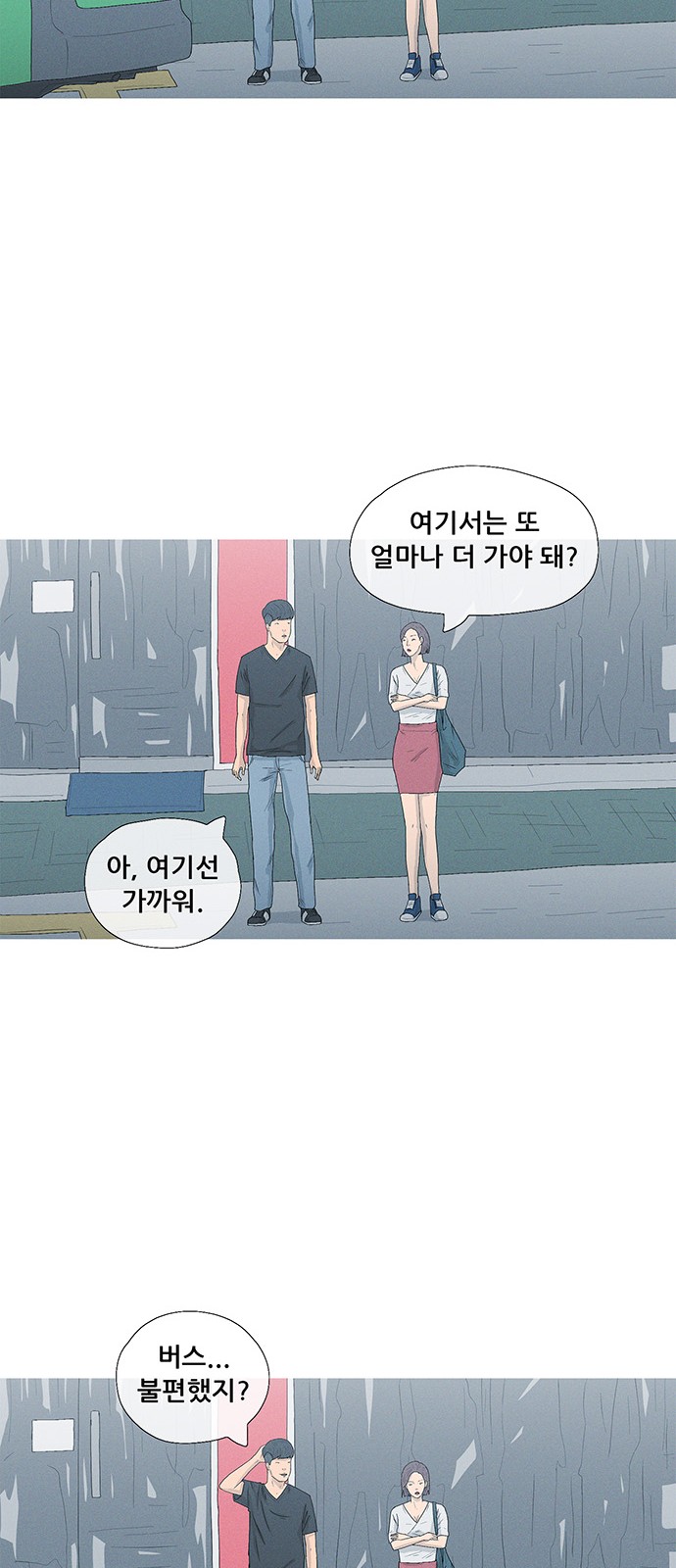38 페이지