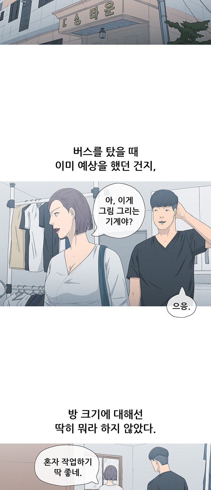 40 페이지