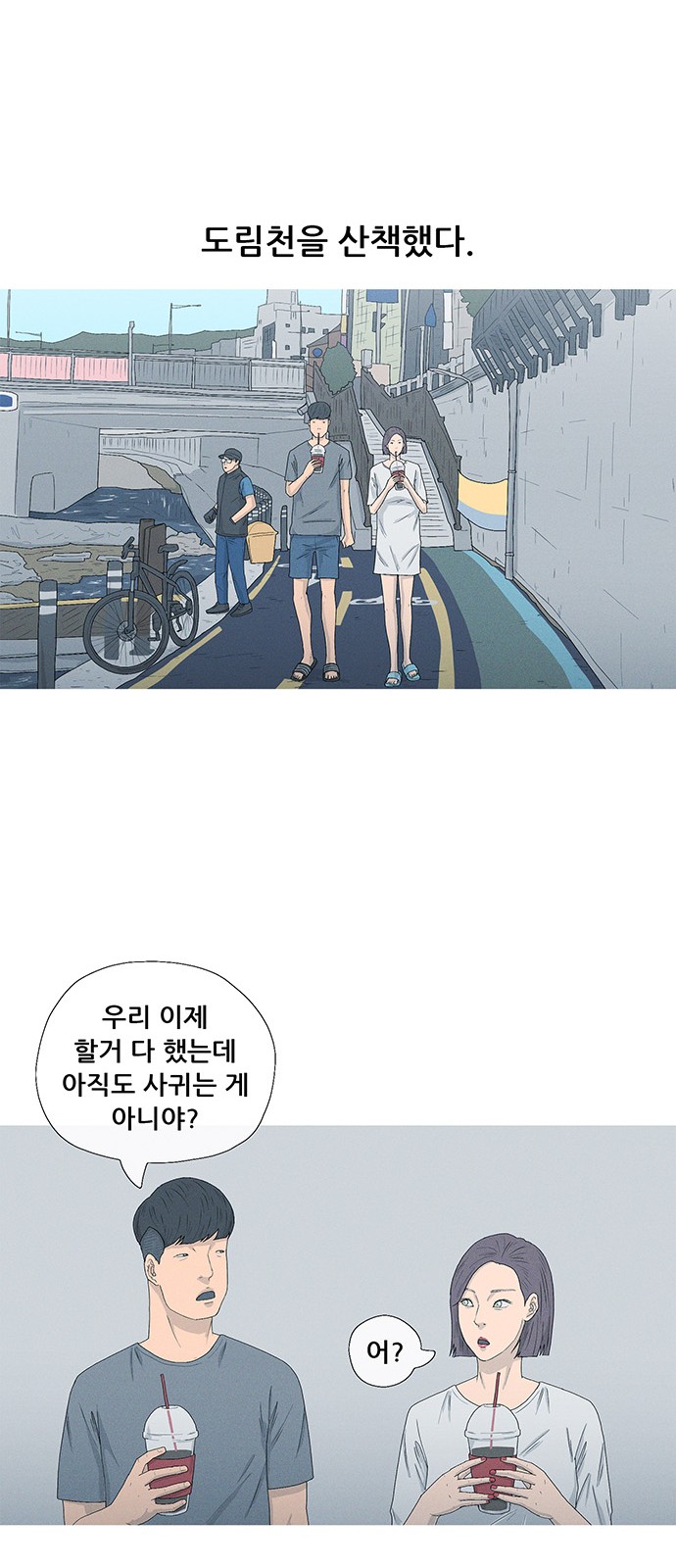 46 페이지