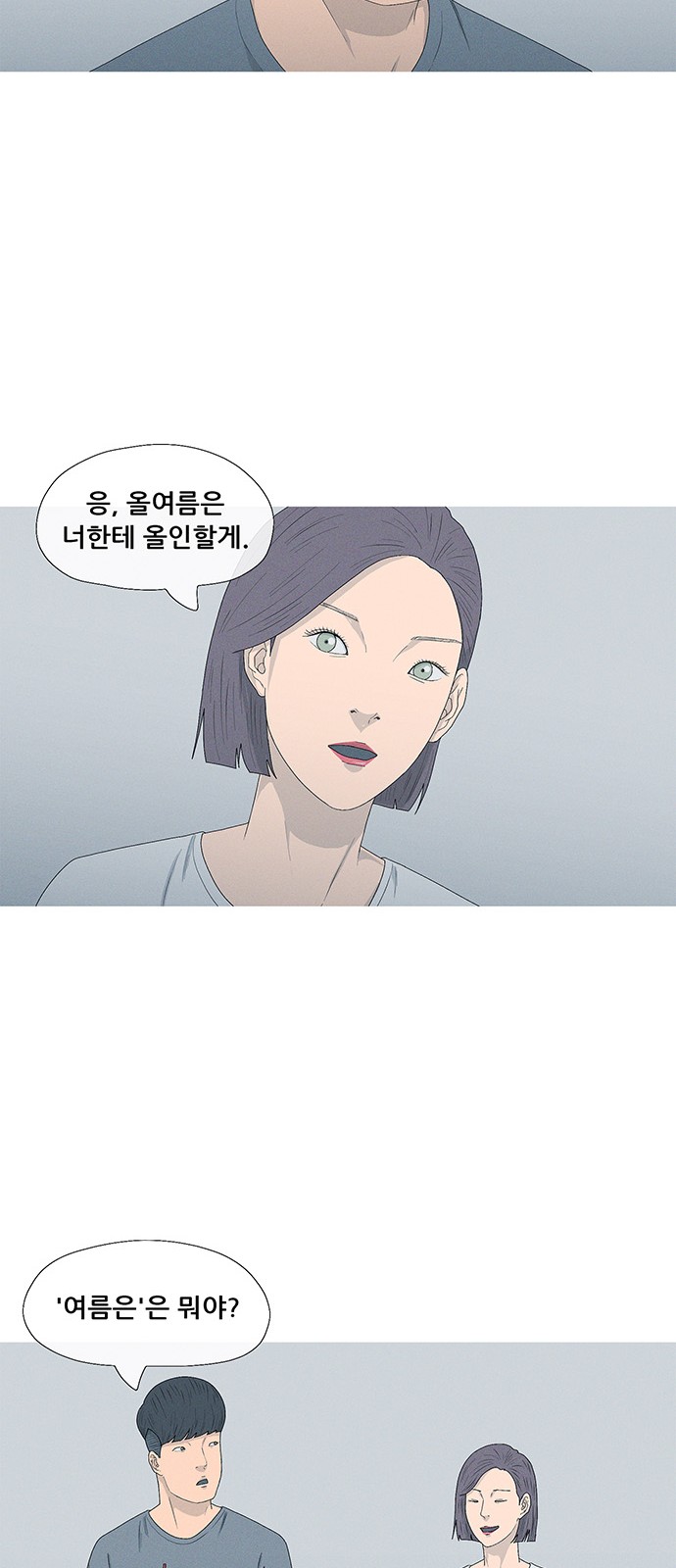 50 페이지