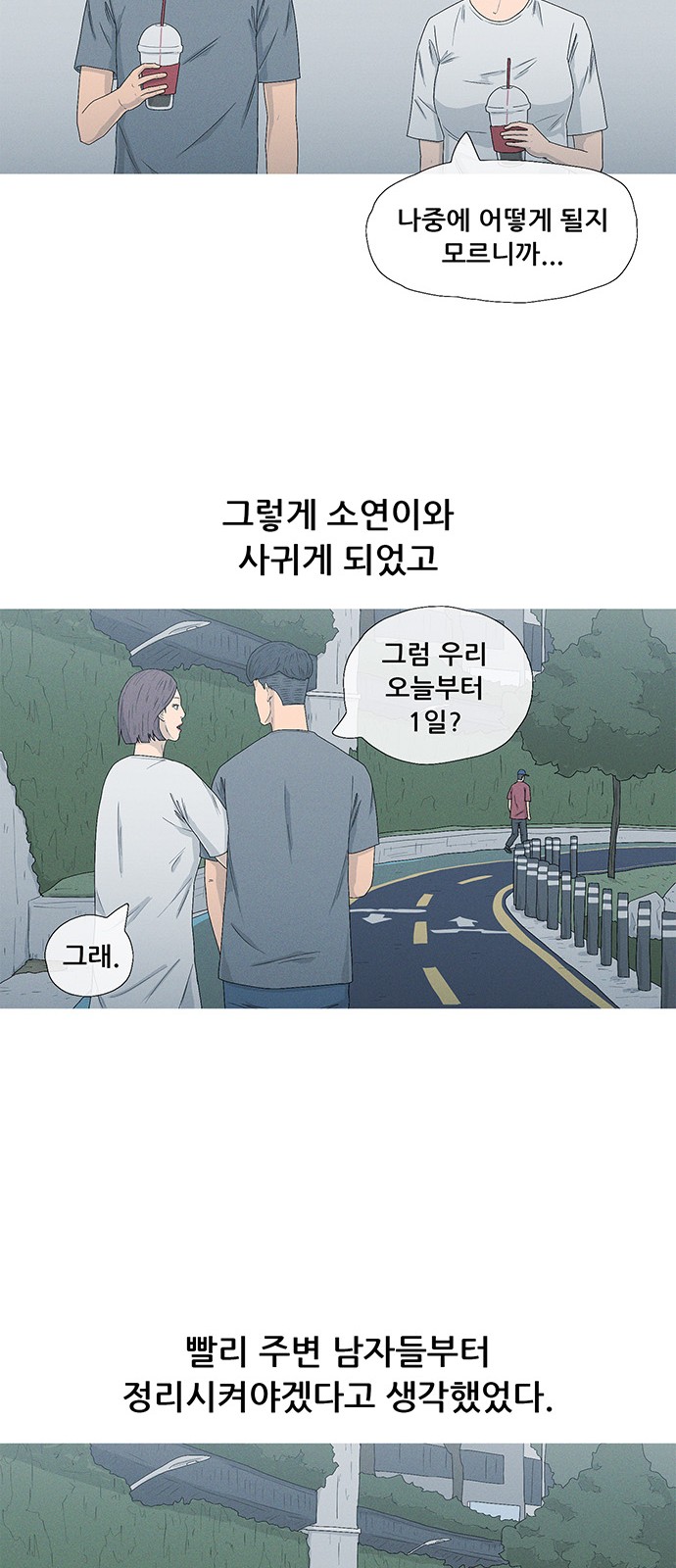 51 페이지