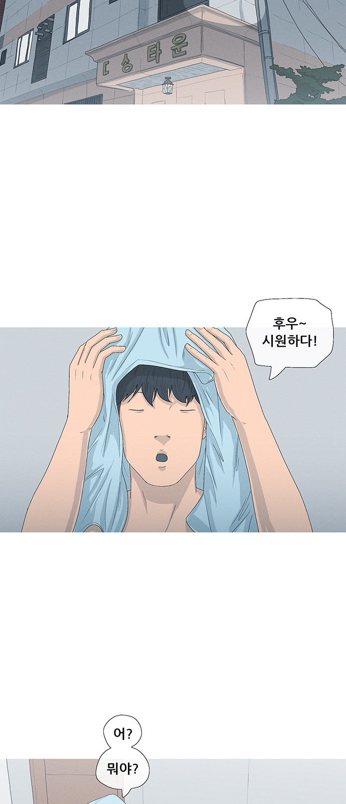 53 페이지