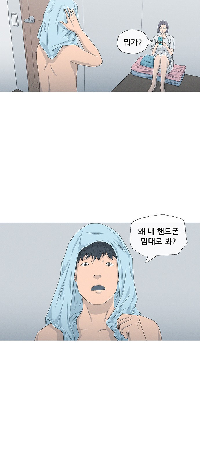 54 페이지
