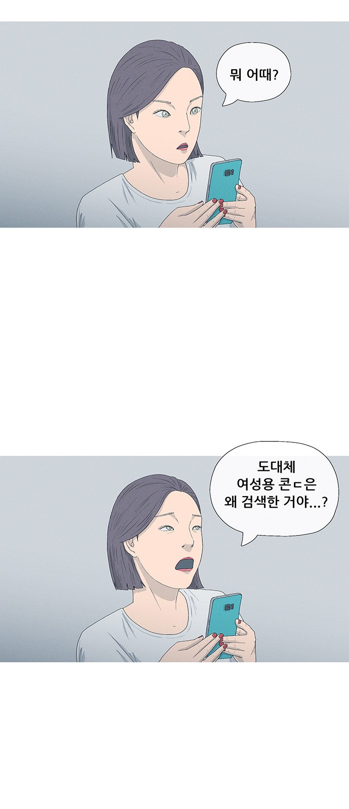 55 페이지