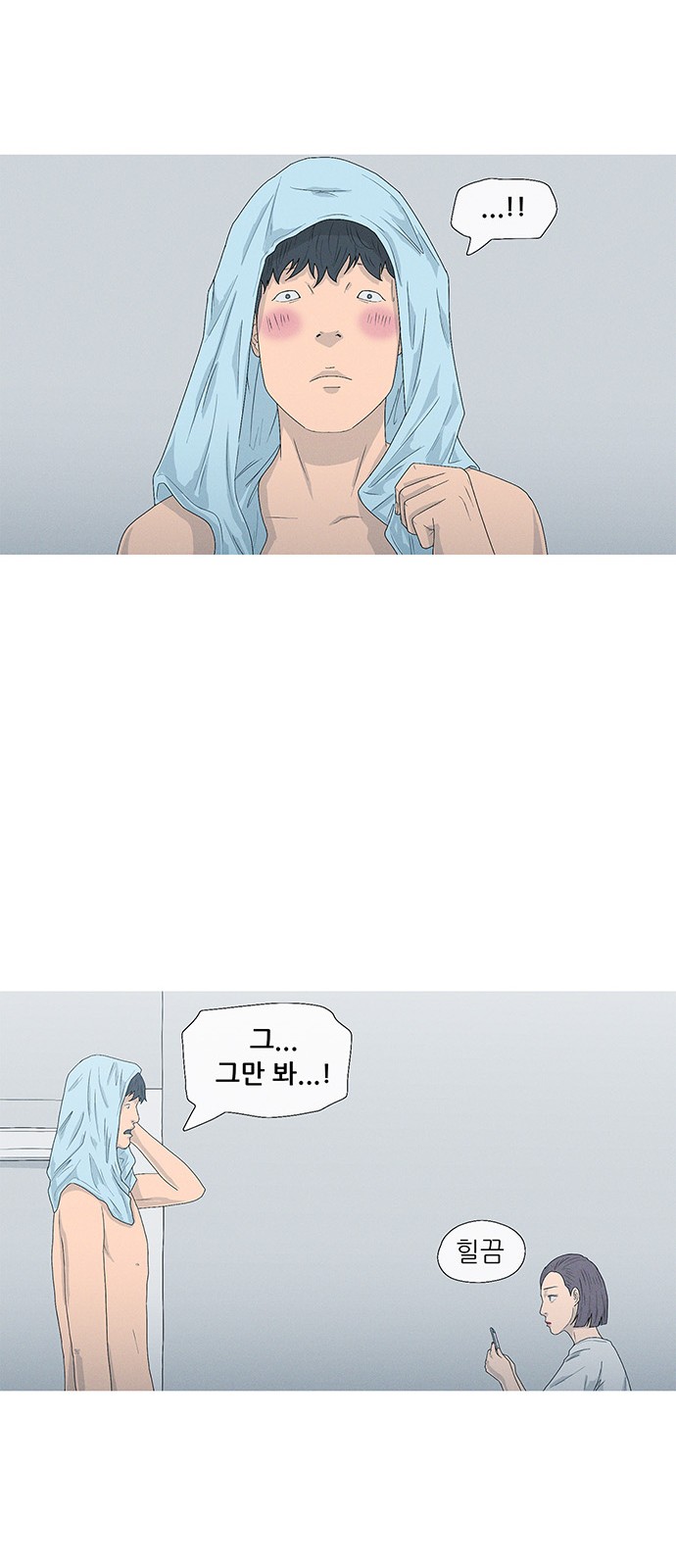56 페이지