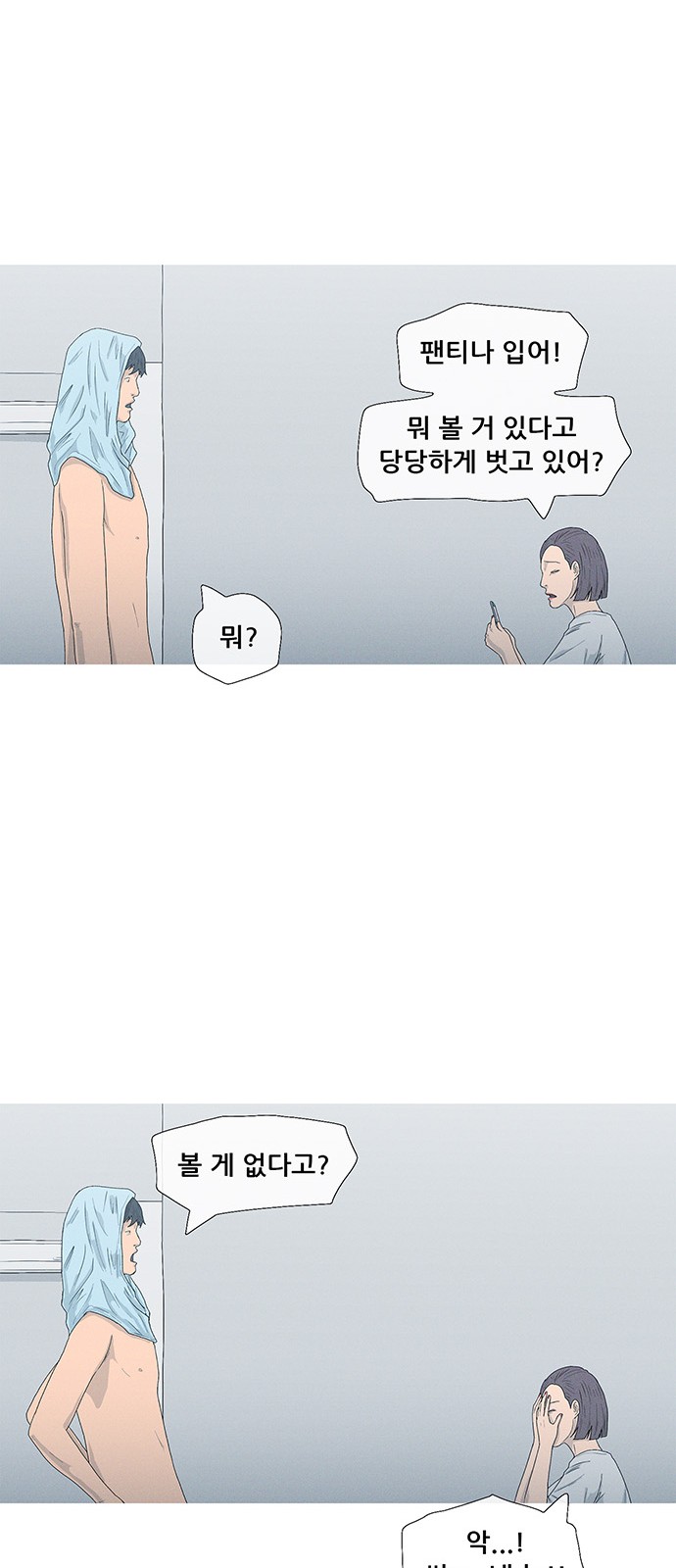 57 페이지