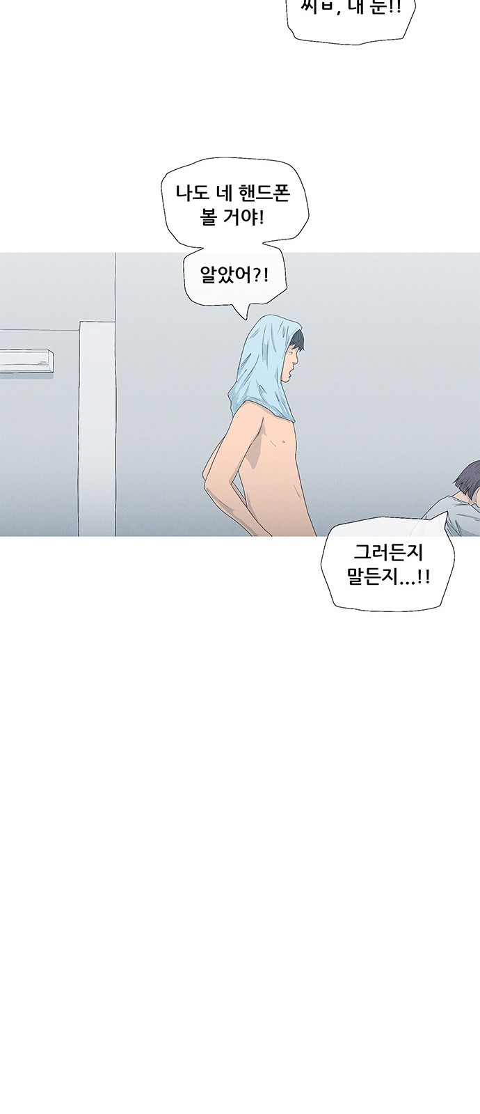 58 페이지