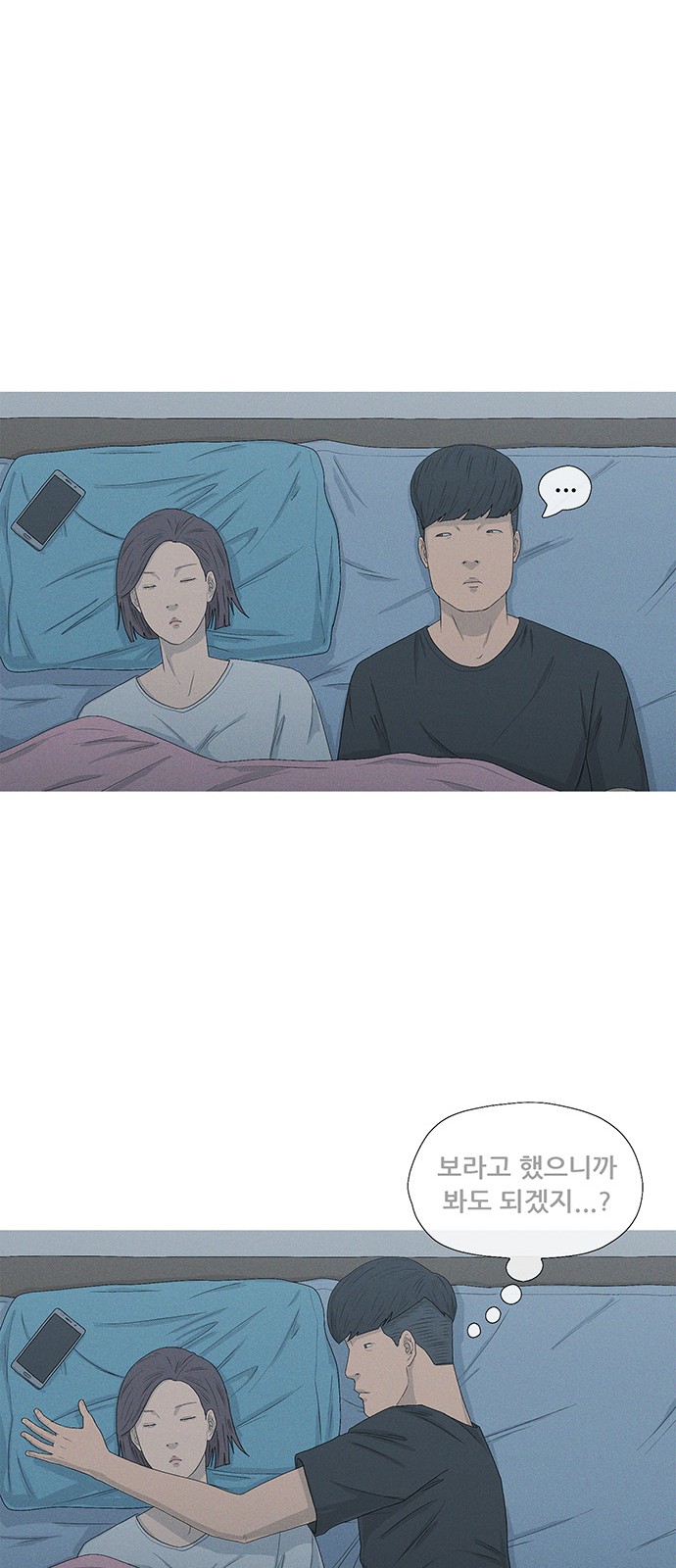 60 페이지
