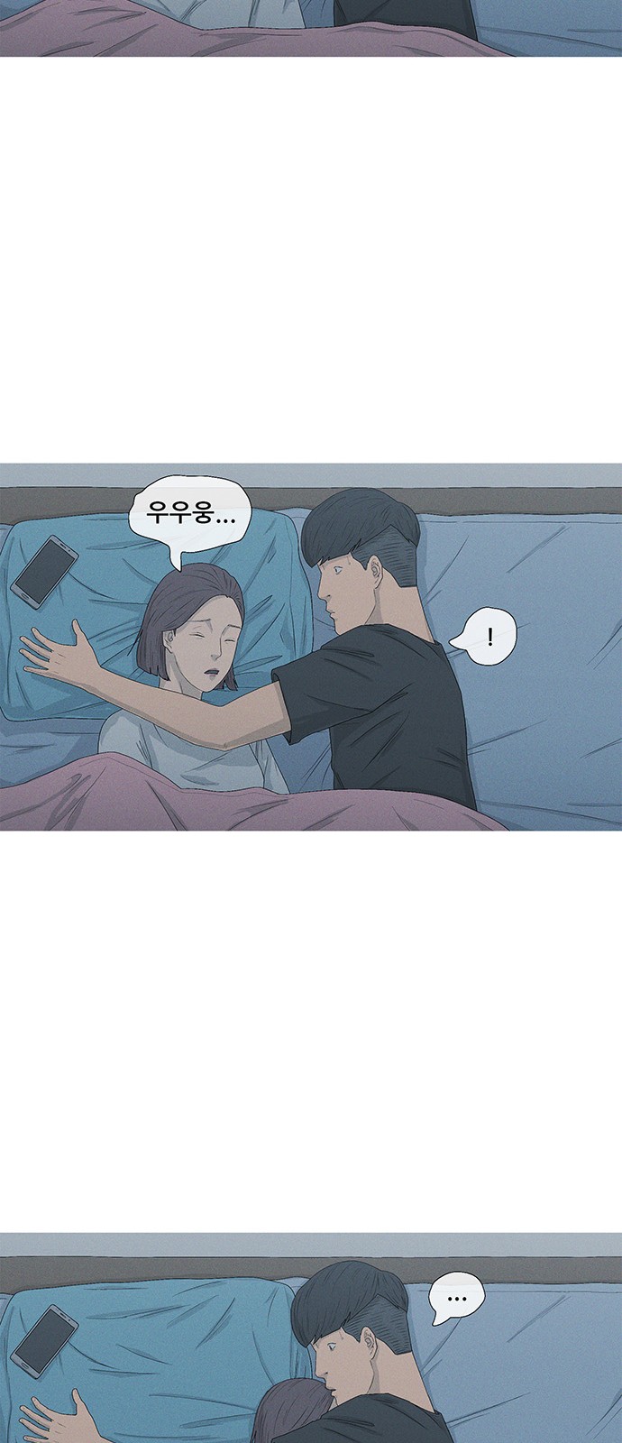 61 페이지