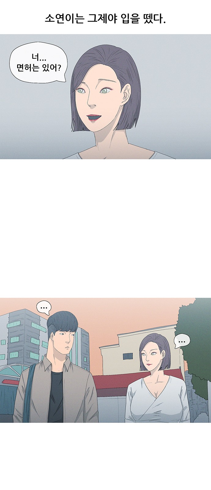 18 페이지