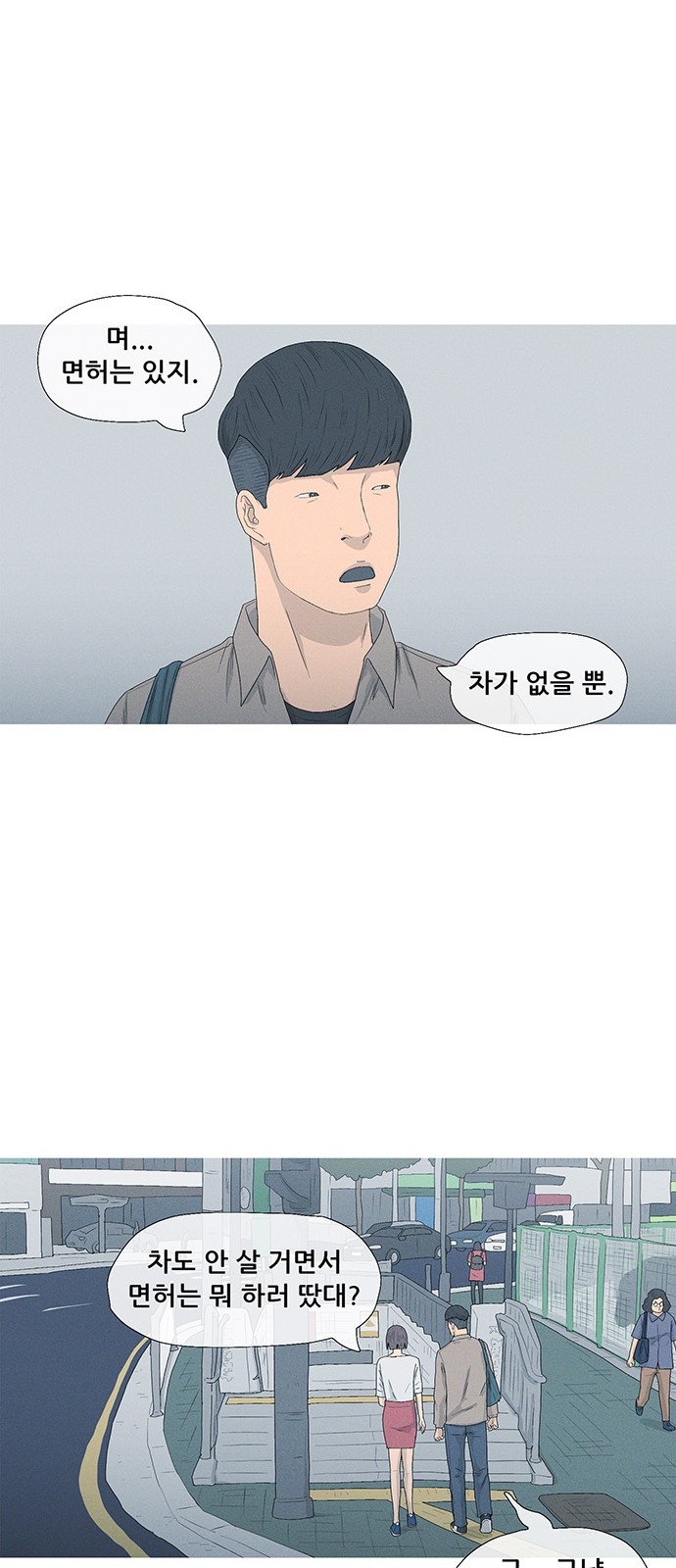 20 페이지