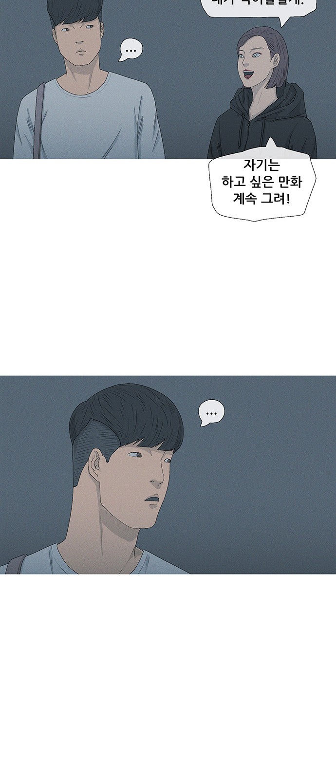 31 페이지