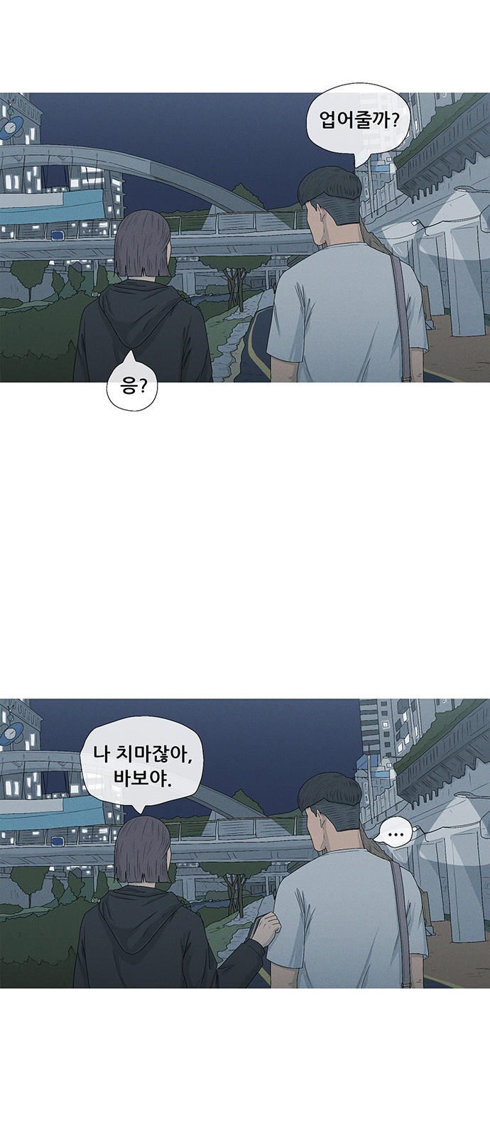 33 페이지