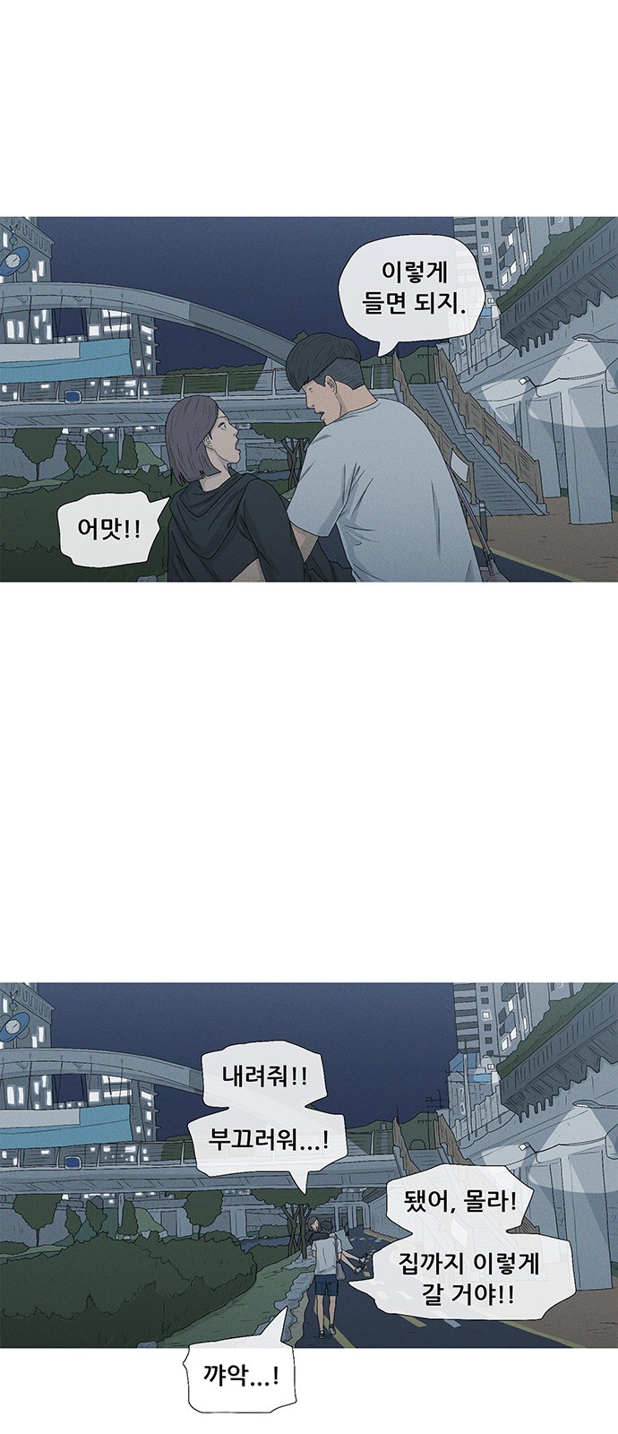 34 페이지