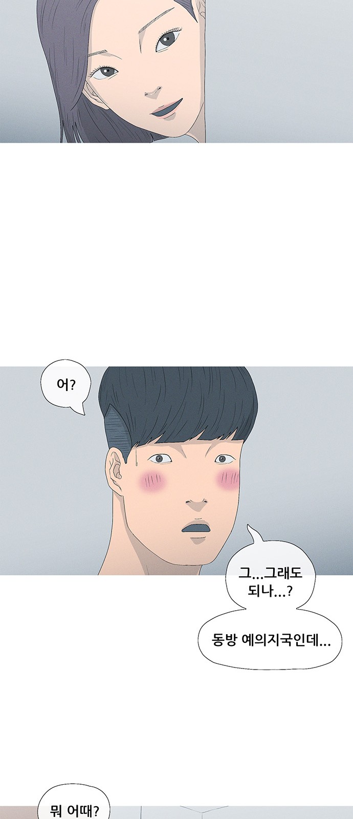 38 페이지