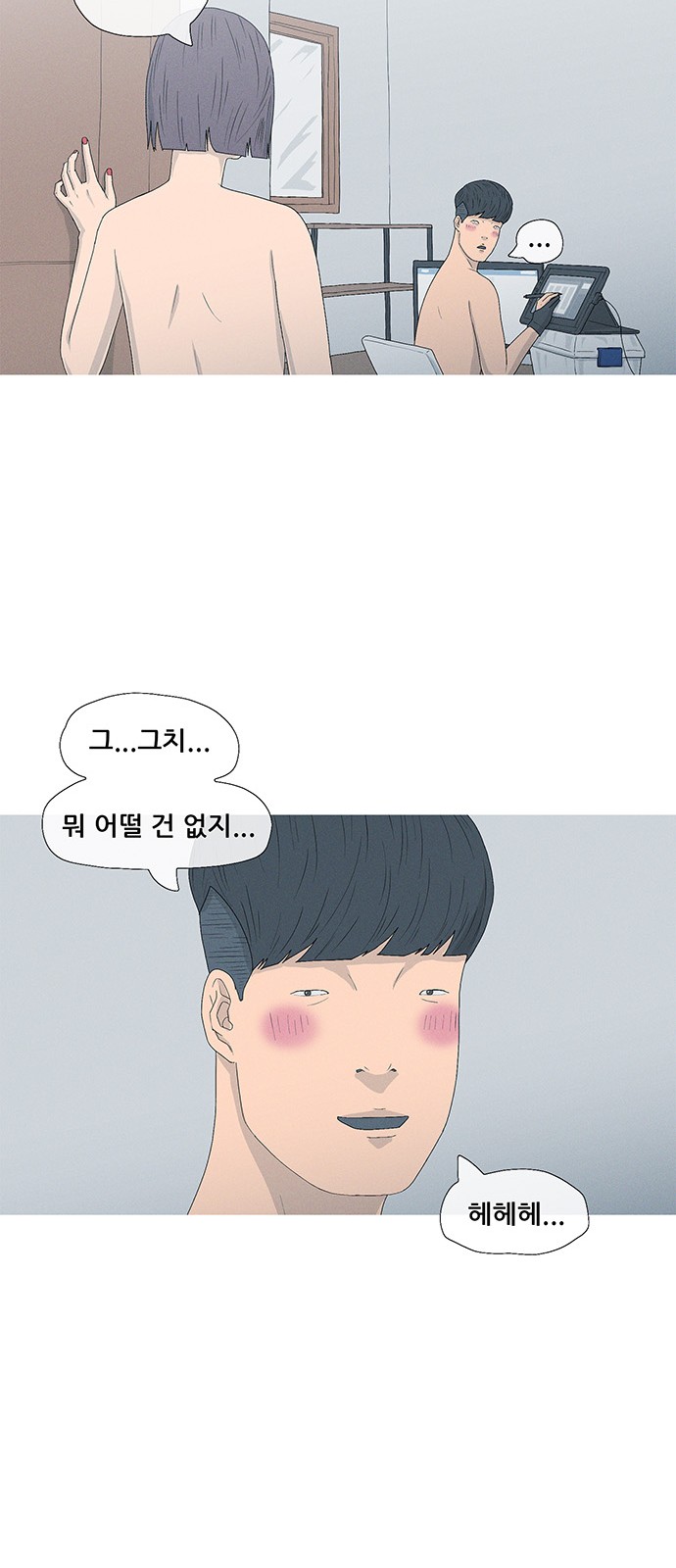 39 페이지
