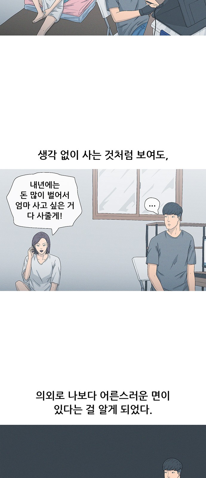 42 페이지
