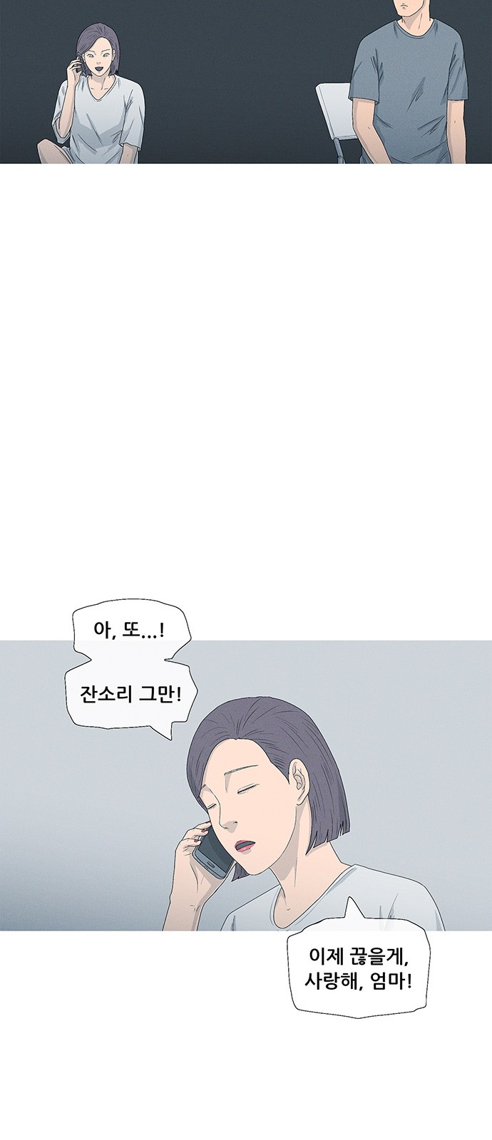 43 페이지