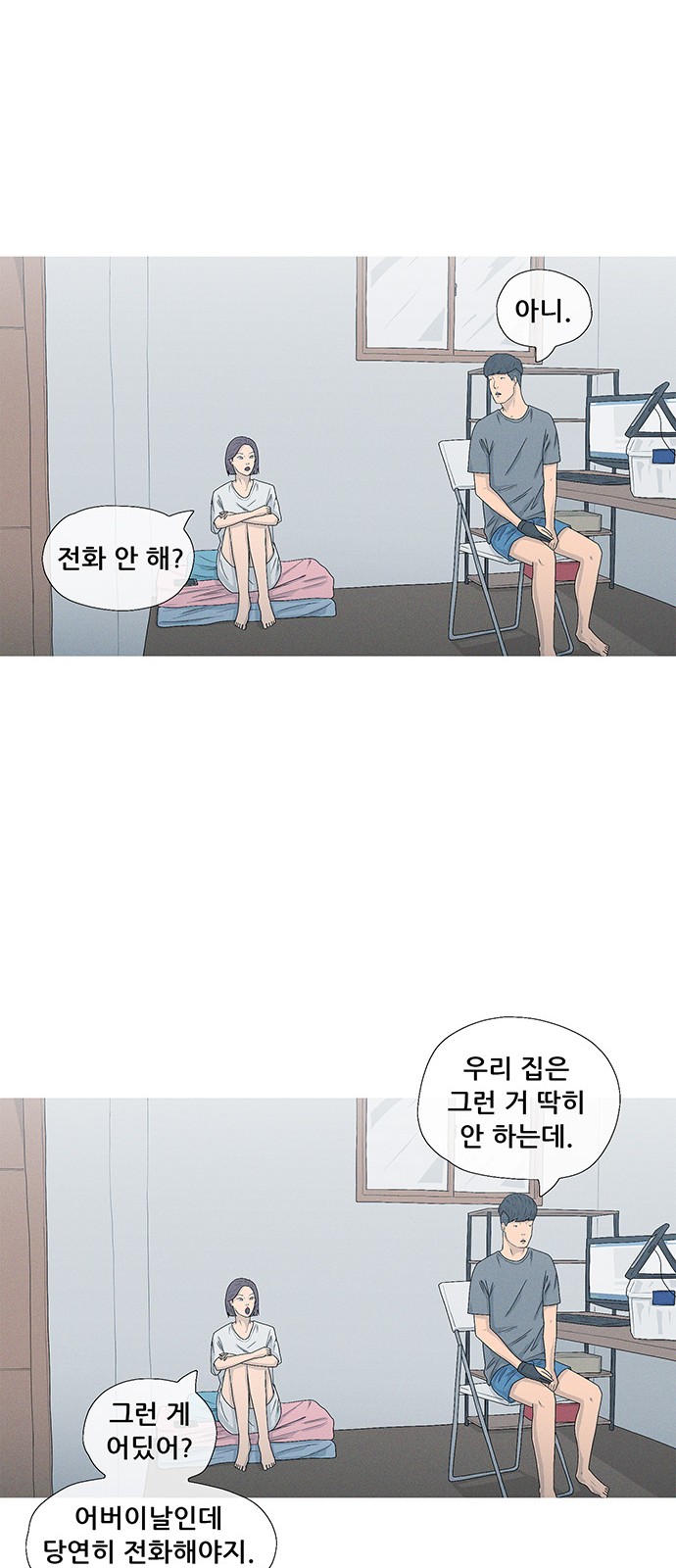 45 페이지