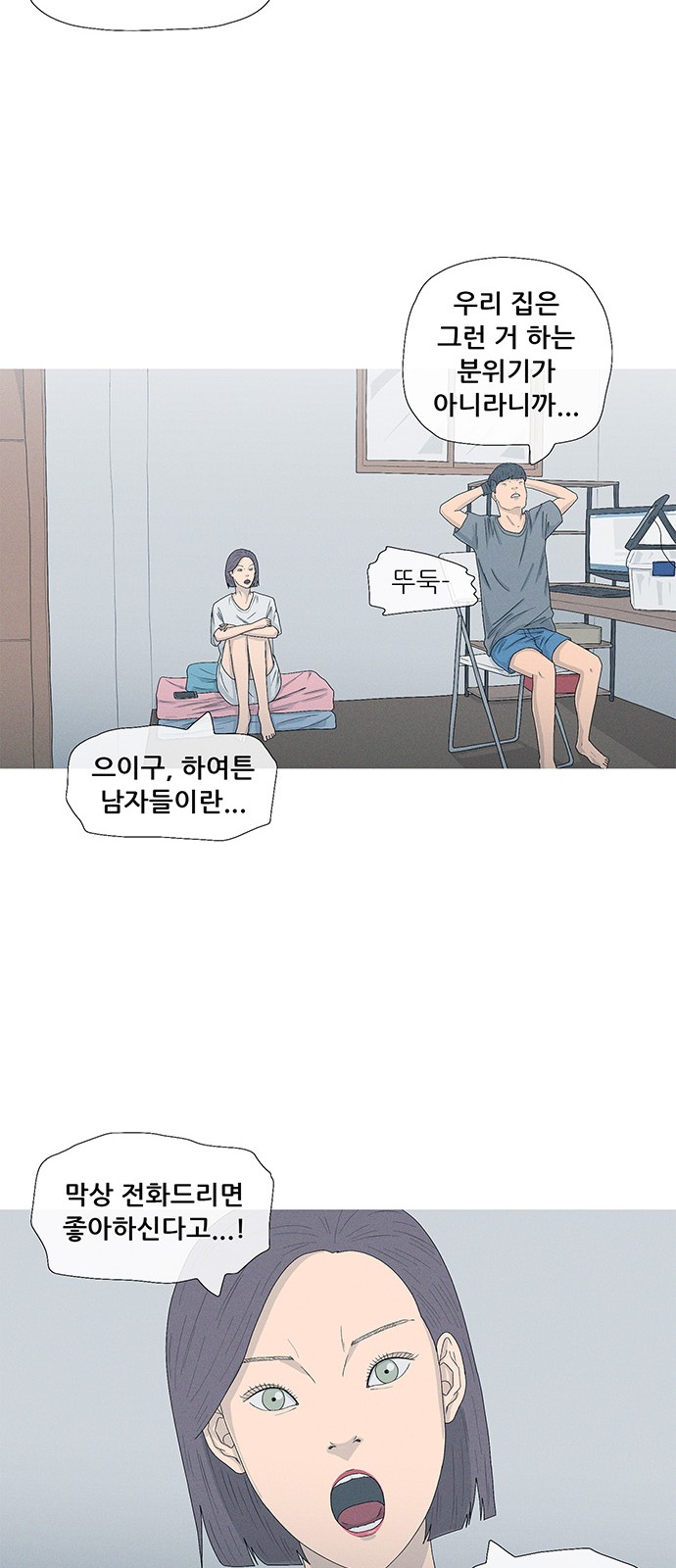 46 페이지