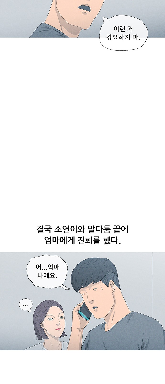 48 페이지